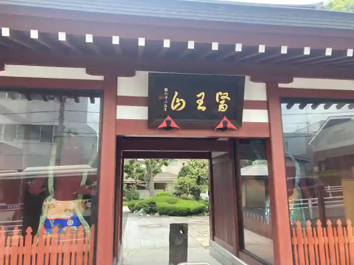 成願寺(神奈川県)