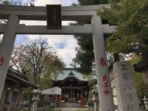 三谷八幡神社の鳥居