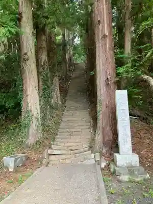 西金砂神社(茨城県)