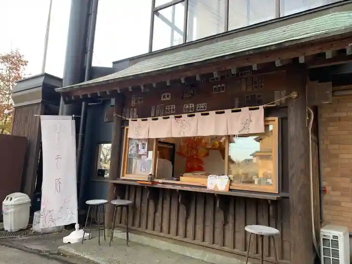 山名八幡宮の周辺