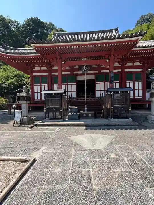 明王院(広島県)