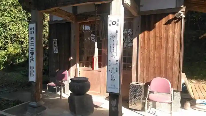 桐ノ木谷薬師堂のその他建物