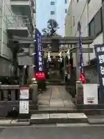 末廣神社(東京都)