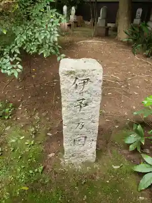龍光寺(東京都)