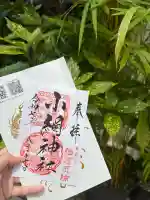 小網神社の{uncategorized: "未分類", other: "その他", undefined: "問題あり", building: "その他建物", grave: "お墓", sacred_gate: "鳥居", guardian: "狛犬", statue: "像", buddha: "仏像", history: "歴史", nature: "自然", garden: "庭園", animal: "動物", pagoda: "塔", temizu: "手水舎", mountain_gate: "山門・神門", sanctuary: "本殿・本堂", subordinate: "末社・摂社", art: "芸術", scenery: "景色", jizo: "地蔵", ema: "絵馬", goshuin: "御朱印", omikuji: "おみくじ", items: "授与品その他", amulet: "お守り", goshuincho: "御朱印帳", eats: "食事", festival: "お祭り", votive_dance: "神楽", shichigosan: "七五三参", wedding: "結婚式", experience: "体験その他", initially: "初詣", around: "周辺", anti_infection: "感染症対策"}