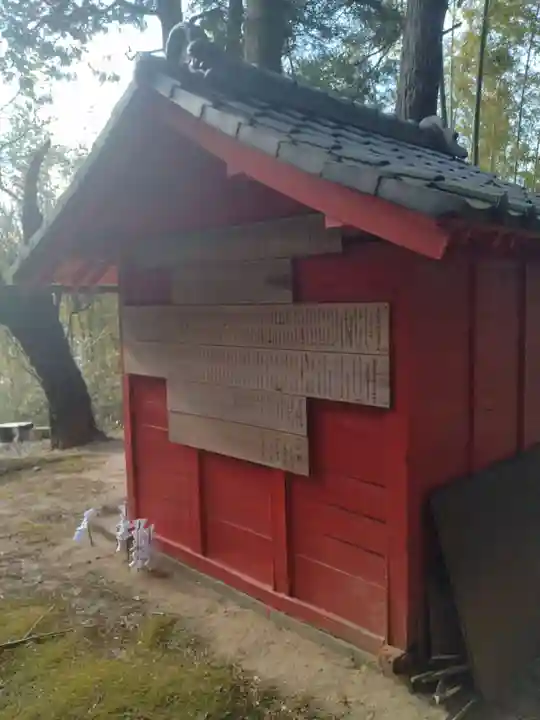 正一位稲荷大明神(宮城県)