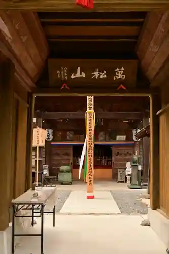 大慈寺(埼玉県)