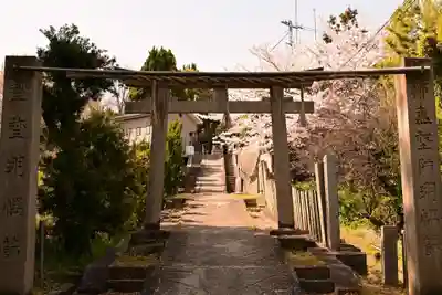 大元神社(広島県)