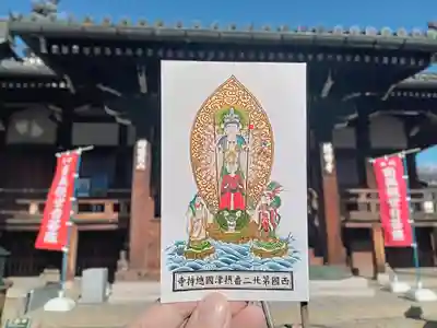 総持寺(大阪府)