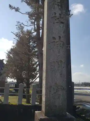 神明宮のその他建物