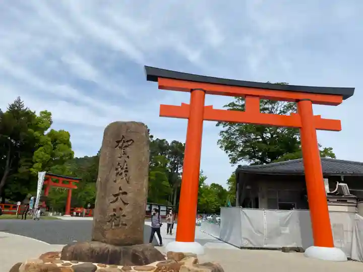 賀茂別雷神社(上賀茂神社)の鳥居