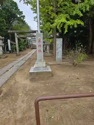 椿ノ海　水神社(千葉県)