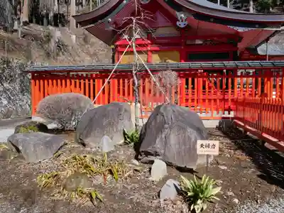 金櫻神社のその他建物