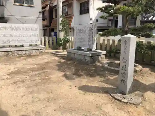 宮浦神社(兵庫県)