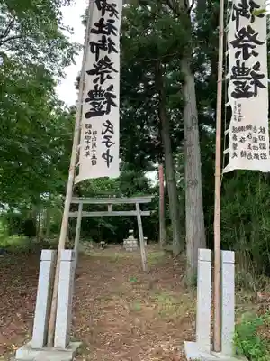八雲神社(福島県)