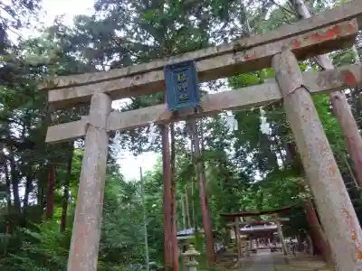 融神社(滋賀県)