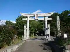 若宮八幡社の鳥居