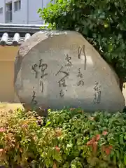 四天王寺(大阪府)