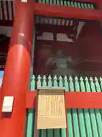 浅草寺の像