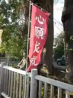 小平神明宮のその他建物