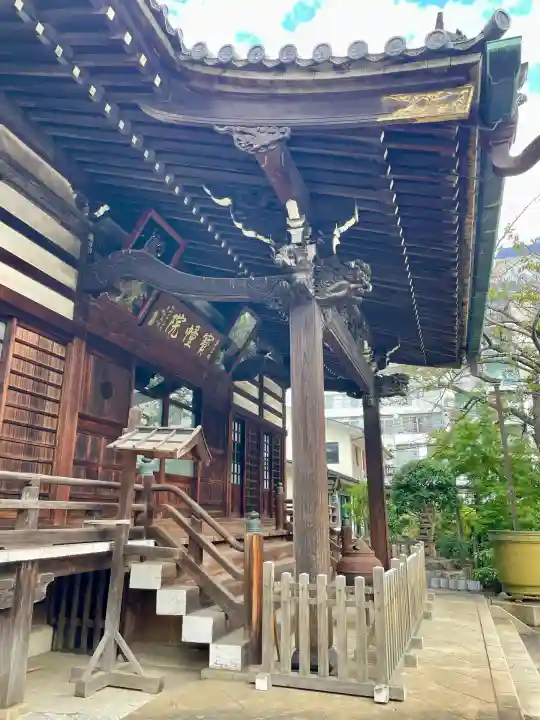 寳幢院(東京都)