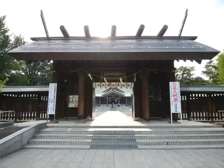札幌護國神社の山門・神門