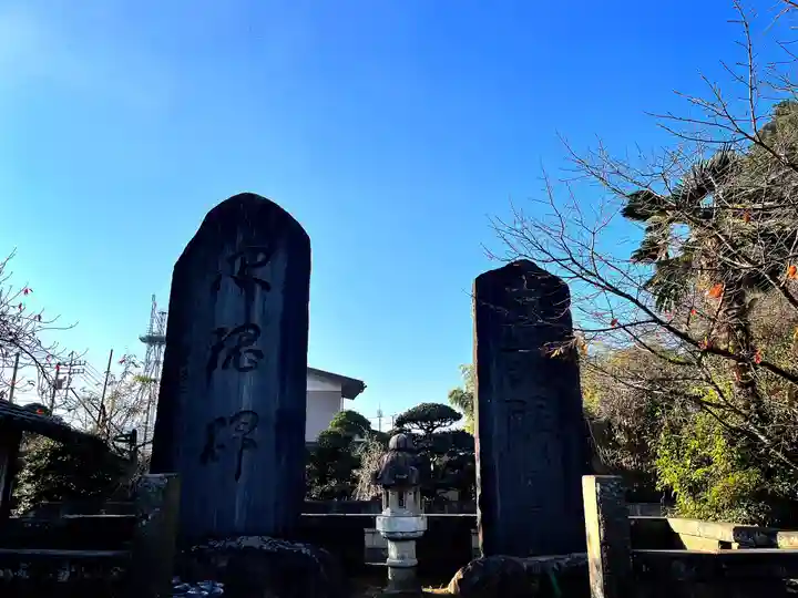 慈恩寺(埼玉県)