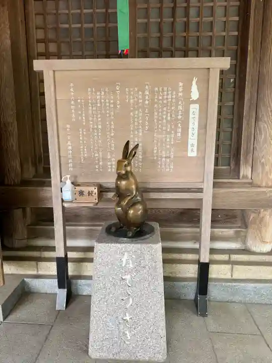 越中一宮 髙瀬神社(富山県)