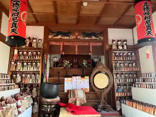 三明寺(愛知県)