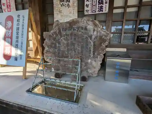 大智院（清水寺大智院）のその他建物