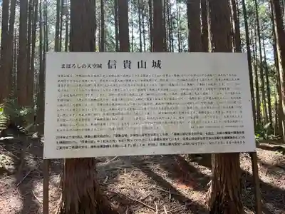 朝護孫子寺(奈良県)