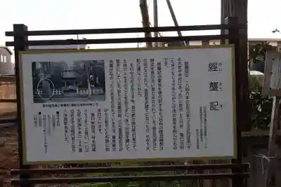 皇宮神社（宮崎神宮摂社）(宮崎県)