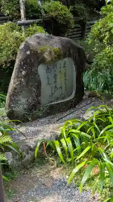 岡寺(龍蓋寺)(奈良県)