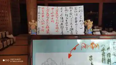 後白河院御聖蹟　法住寺のその他建物