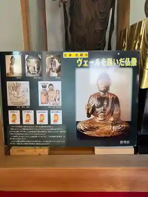 慈眼寺(滋賀県)