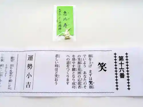 三峯神社(埼玉県)