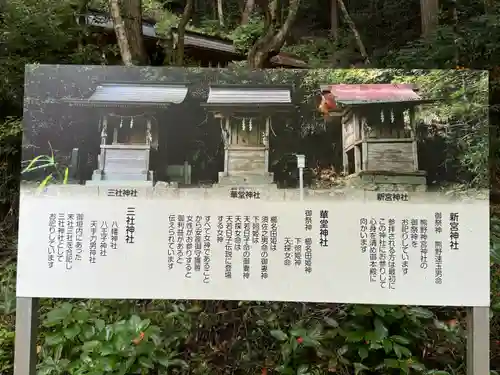 大矢田神社(岐阜県)