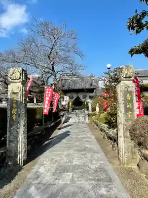 多聞寺の山門・神門