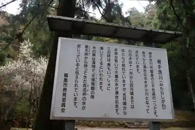 霧島神宮(鹿児島県)