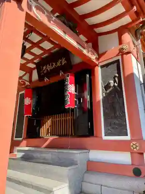 長専院不動寺(出世不動尊)(東京都)