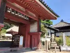 浄土寺(広島県)