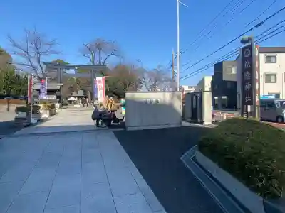 松陰神社の{uncategorized: "未分類", other: "その他", undefined: "問題あり", building: "その他建物", grave: "お墓", sacred_gate: "鳥居", guardian: "狛犬", statue: "像", buddha: "仏像", history: "歴史", nature: "自然", garden: "庭園", animal: "動物", pagoda: "塔", temizu: "手水舎", mountain_gate: "山門・神門", sanctuary: "本殿・本堂", subordinate: "末社・摂社", art: "芸術", scenery: "景色", jizo: "地蔵", ema: "絵馬", goshuin: "御朱印", omikuji: "おみくじ", items: "授与品その他", amulet: "お守り", goshuincho: "御朱印帳", eats: "食事", festival: "お祭り", votive_dance: "神楽", shichigosan: "七五三参", wedding: "結婚式", experience: "体験その他", initially: "初詣", around: "周辺", anti_infection: "感染症対策"}