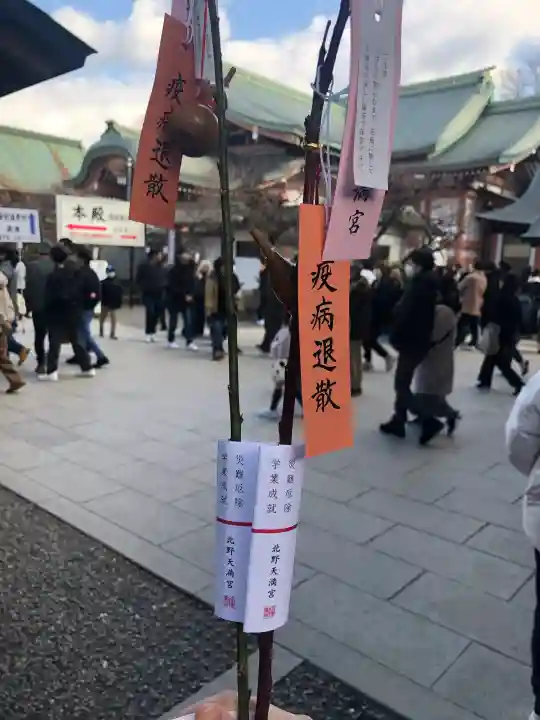 北野天満宮(京都府)