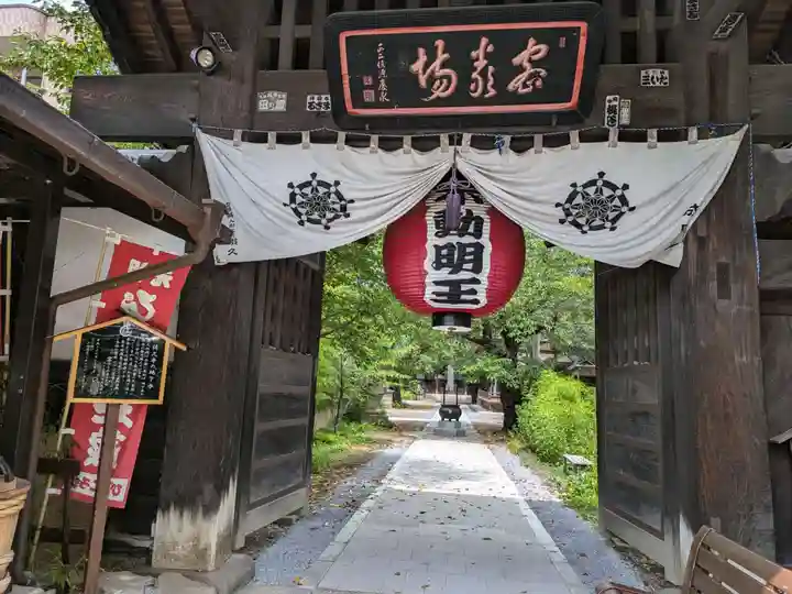 成田山 薬師寺(長野県)