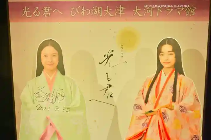 石山寺(滋賀県)