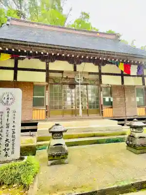 清徳寺(神奈川県)