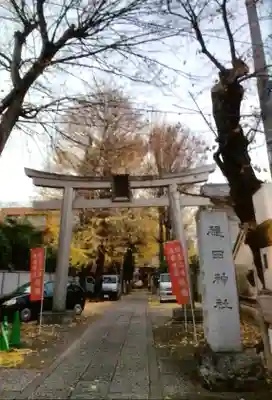 穏田神社(東京都)