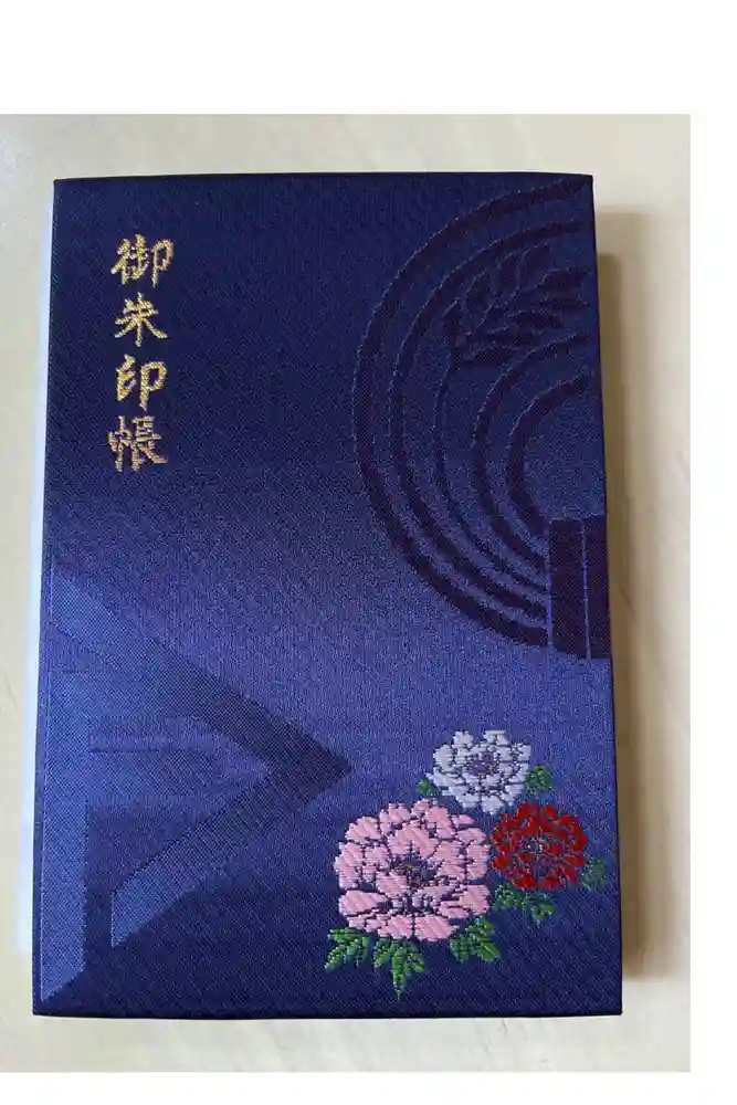 箭弓稲荷神社の御朱印帳