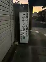 城興寺(京都府)