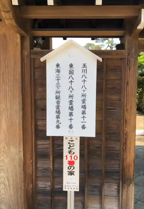 金剛寺のその他建物